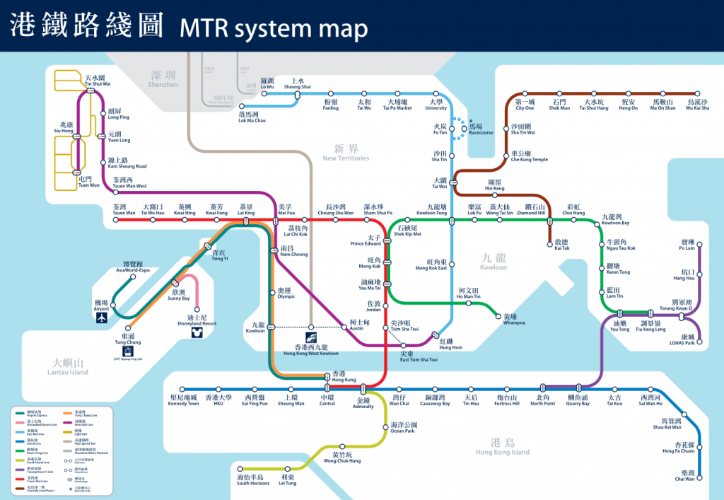 Honngkong MTR Streckenplan